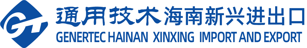 HAINAN XINXING IMPORT AND EXPORT CO., LTD.